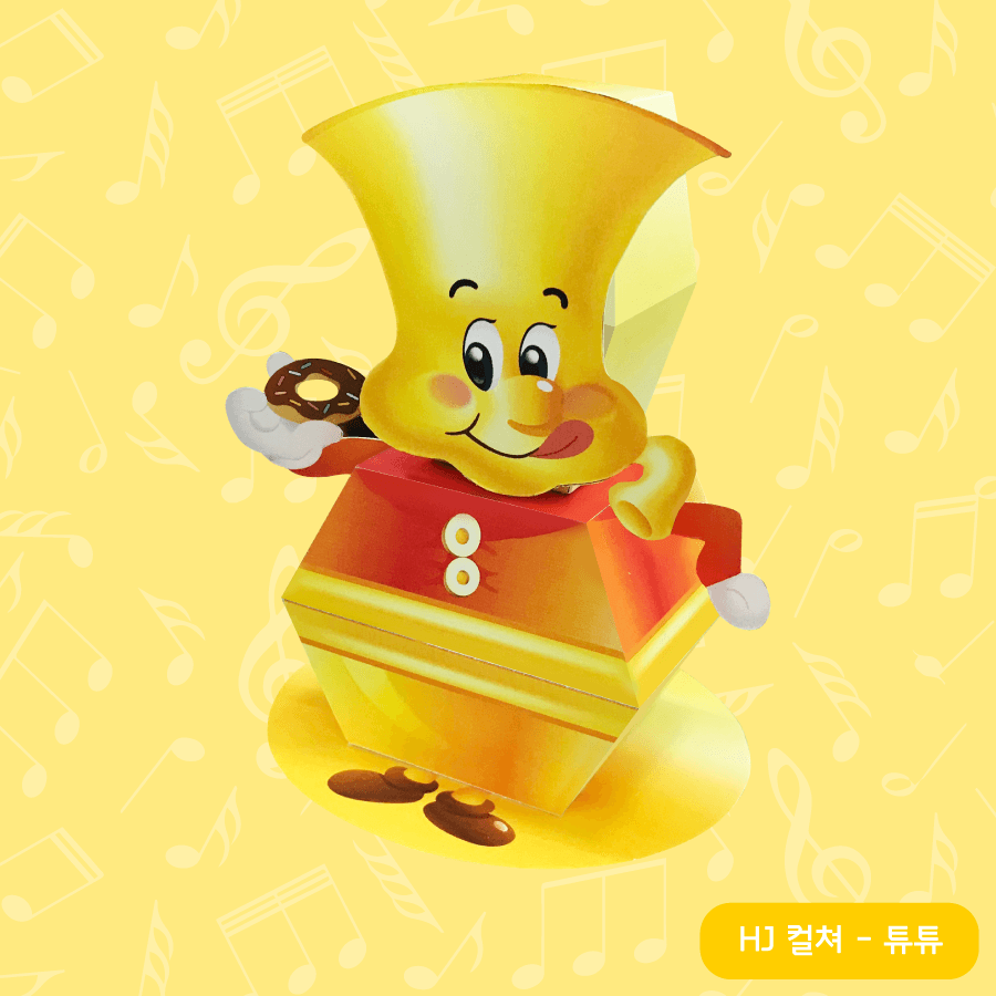 노란 튜바 얼굴에 붉은 재킷을 입고 초콜릿 도넛을 든 튜바 캐릭터가 음표 가득한 노란 배경 위에 선 페이퍼토이